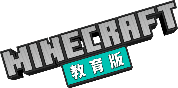 麥塊營隊標誌