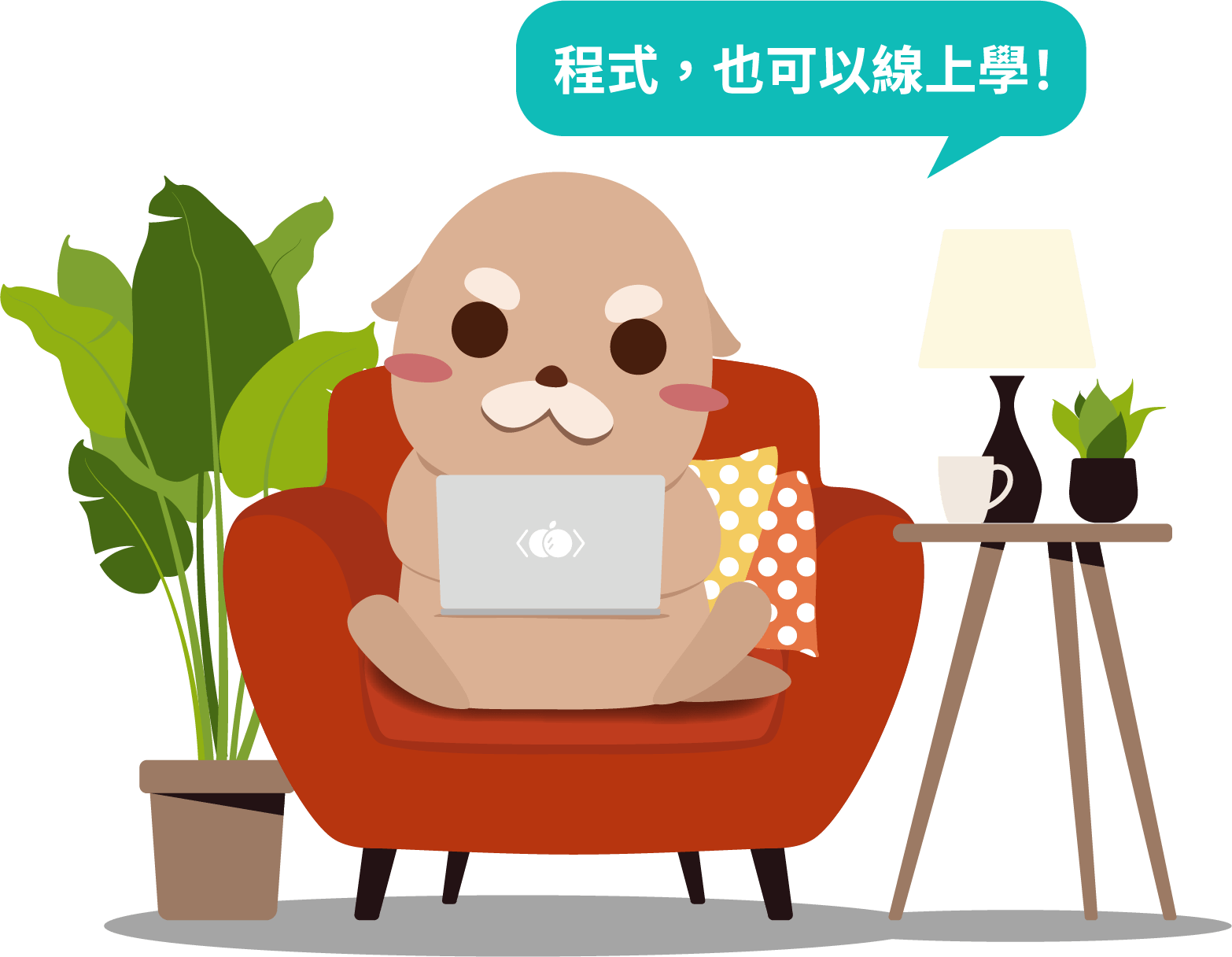 線上營隊主視覺圖