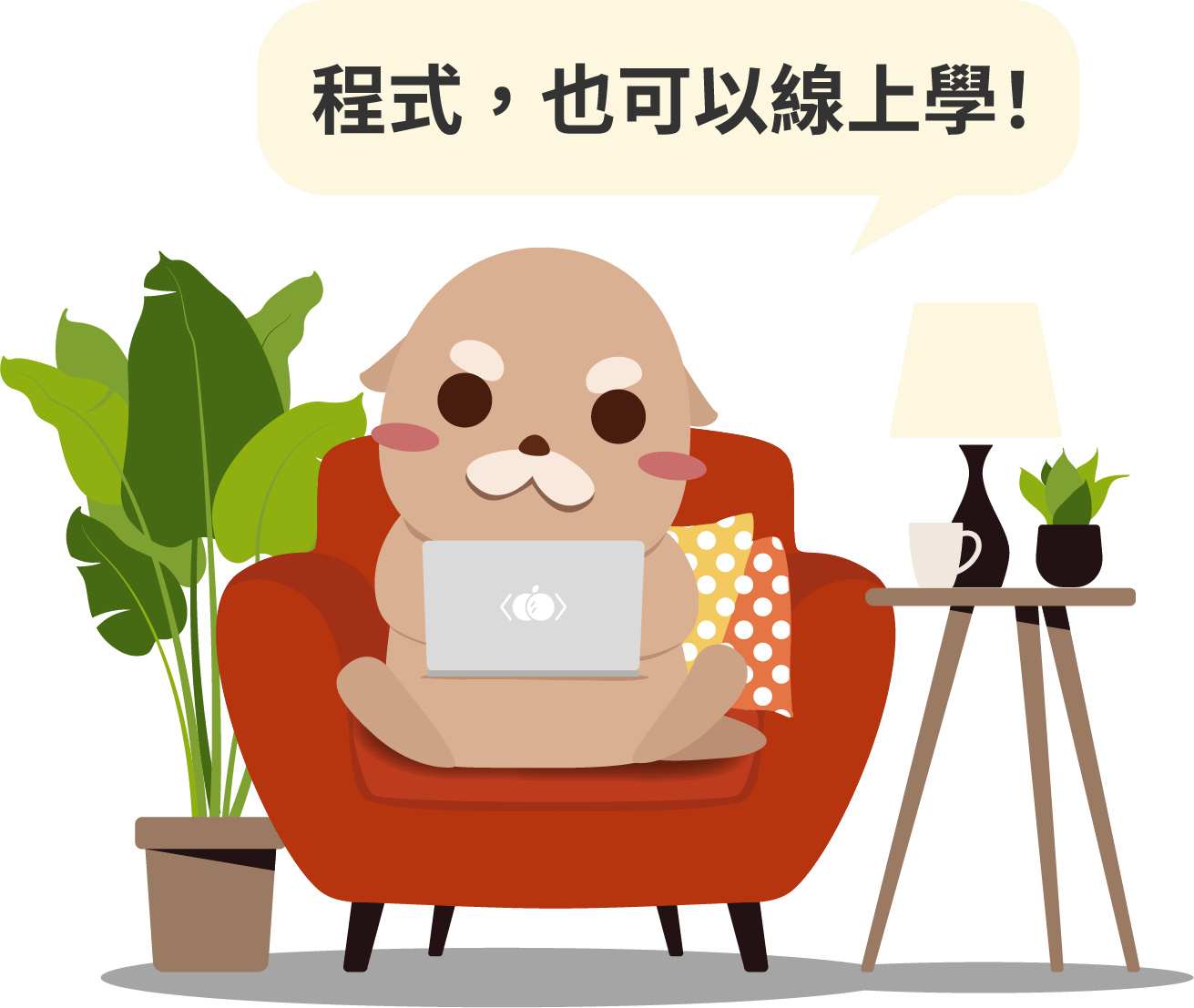 手機版線上營隊主視覺圖