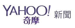 Yahoo新聞 - 兒童學程式設計人數暴增　想上名校家長瘋APCS檢定